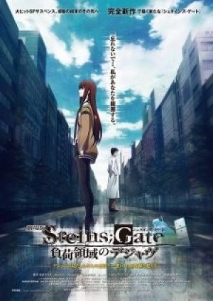 Steins;Gate Movie: Fuka Ryouiki no Déjà vu (Steins;Gate: The Movie - Load Region of Déjà Vu, Steins Gate Movie) [2013]