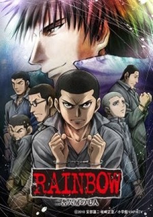 Rainbow: Nisha Rokubou no Shichinin (Rainbow, Rainbow: Criminal Seven of Compound Two Cell Six) [2010]