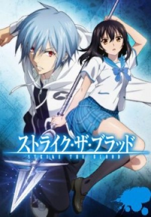 Strike the Blood Final (Strike the Blood Fifth, Strike the Blood V) [2022]