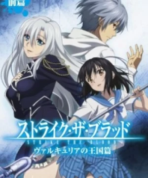 Strike the Blood: Valkyria no Oukoku-hen (Strike the Blood: Kingdom of the Valkyria, Strike the Blood OVA) [2015]