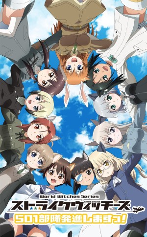 Strike Witches - 501 Butai Hasshin Shimasu! Gekijouban (Strike Witches - 501 Butai Hasshin Shimasu! Gekijouban) [2019]