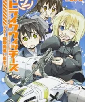 Strike Witches: 501 Butai Hasshin Shimasu! (Strike Witches: 501st JOINT FIGHTER WING Take Off!) [2019]