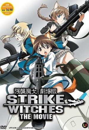 Strike Witches Movie (Strike Witches: The Movie, Strike Witches Gekijouban) [2012]