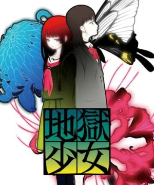 Sứ giả địa phủ: Mitsuganae (Jigoku Shoujo Mitsuganae) [2008]