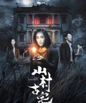 Sự kéo dài (the Lingering) [2018]