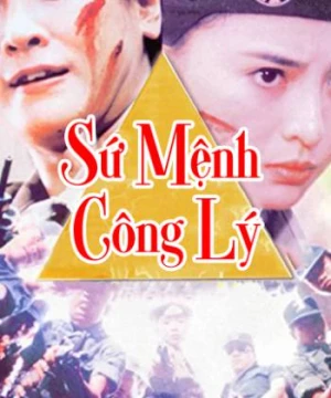 Sứ Mệnh Công Lý (Mission Of Justice) [1992]