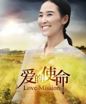 Sứ mệnh tình yêu (Love Mission) [2018]