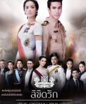 Sứ Mệnh Và Con Tim (The Crown Princess) [2018]