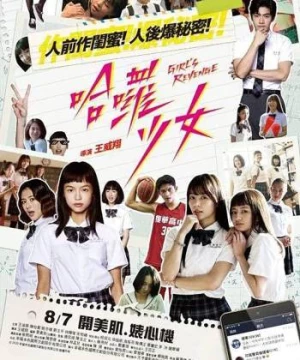 Sự Trả Thù Của Thiếu Nữ (Girls Revenge) [2020]