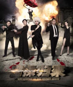 Sự trở lại của điệp viên bí mật (the Return of the Secret Agent) [2018]