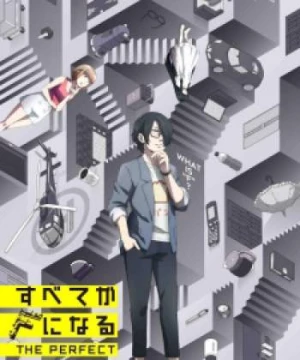 Subete ga F ni Naru (Everything Becomes F: The Perfect Insider) [2015]