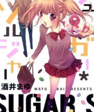 Sugar Soldier (Sugar * Soldier, Ribbon x Oha Suta Specials, Ribon x Oha Suta Specials) [2014]