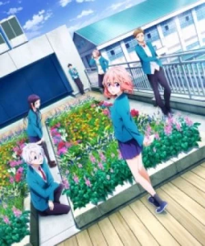 Suki ni Naru Sono Shunkan wo. Kokuhaku Jikkou Iinkai (The Moment You Fall in Love, HoneyWorks: Kokuhaku Jikkou Iinkai) [2016]