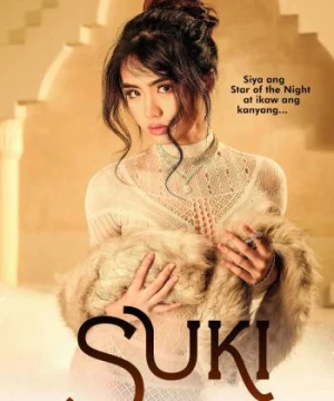 Suki (Suki) [2023]