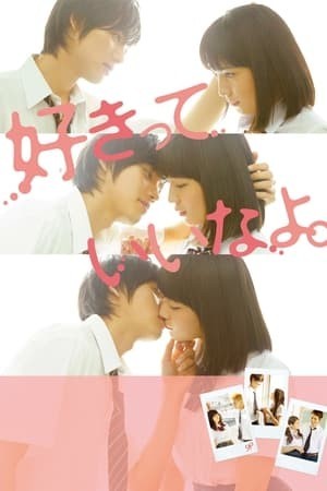 Sukitte Ii Nayo Live Action (Say I Love You) [2014]