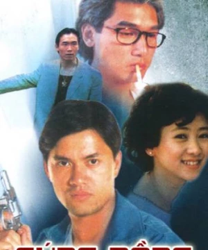 Súng Rồng (Guns Of Dragon) [1993]