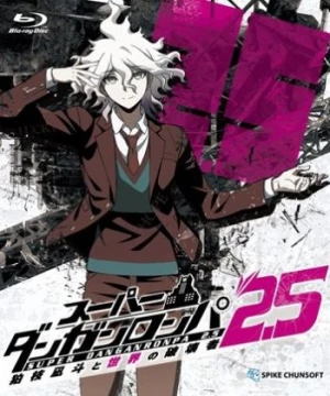 Super Danganronpa 2.5: Komaeda Nagito to Sekai no Hakaimono (Super Danganronpa 2.5: Nagito Komaeda and the Destroyer of the World) [2017]