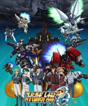 Super Robot Taisen OG: Divine Wars (Super Robot Wars The Original Generation: The Divine Wars, Super Robot Wars OG: Divine Wars, SRWOG) [2006]