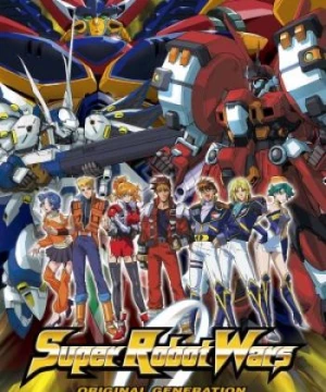 Super Robot Taisen OG The Animation (Super Robot Wars Original Generation: The Animation, Super Robot Taisen Original Generation - The Animation, Super Robot Wars OG: The Animation, SRWOG) [2005]