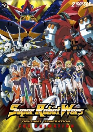 Super Robot Taisen OG The Animation (Super Robot Wars Original Generation: The Animation, Super Robot Taisen Original Generation - The Animation, Super Robot Wars OG: The Animation, SRWOG) [2005]