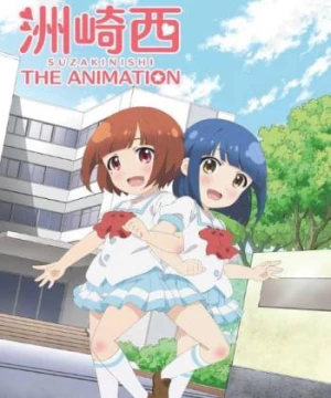 Suzakinishi The Animation (洲崎西 THE ANIMATION) [2015]