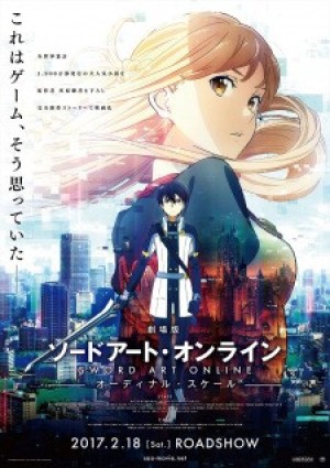 Sword Art Online Movie: Ordinal Scale (Sword Art Online the Movie: Ordinal Scale, Gekijouban Sword Art Online) [2017]