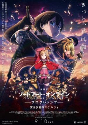 Sword Art Online: Progressive Movie - Kuraki Yuuyami no Scherzo (Sword Art Online the Movie: Progressive - Scherzo of Deep Night) [2022]