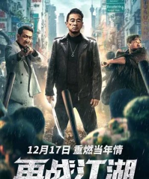 Tái Chiến Giang Hồ (Back On The Society) [2021]