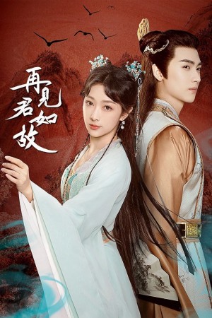 Tái Kiến Quân Như Cố (Love's Deception) [2024]