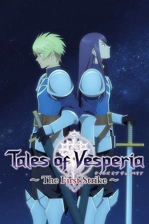 Tales Of Vesperia: The First Strike (Tales Of Vesperia: The First Strike) [2009]