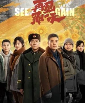 Tạm Biệt Ngày Đó (See You Again) [2021]