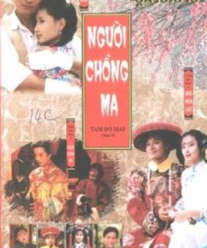 Tam Độ Mai 2: Người Chồng Ma (Ghost Husband) [1993]