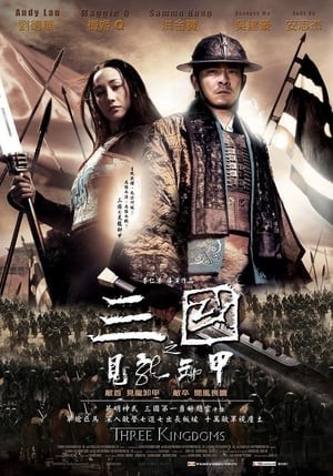 Tam Quốc Chí: Huyền Thoại Triệu Tử Long (Three Kingdoms: Resurrection Of The Dragon) [2008]