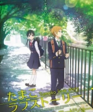 Tamako Love Story (Chuyện Tình Tamako, Tamako Market Movie) [2014]