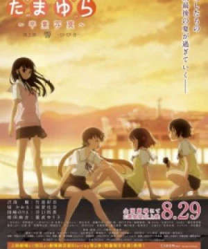 Tamayura: Sotsugyou Shashin Part 2 - Hibiki (Tamayura Kanketsu-hen Movie 2) [2015]