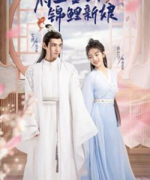 Tân Nương Cát Tường (The Blessed Bride) [2022]