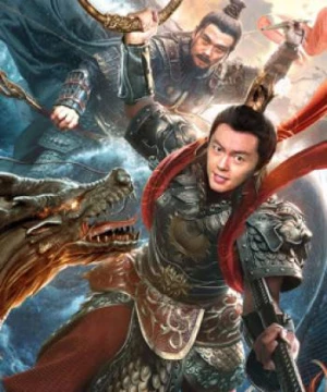 Tân Phong Thần: Na Tra Náo Hải (Nezha Conquers the Dragon King) [2019]