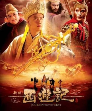 Tân Tây Du Ký 2010 (Journey to the West) [2010]