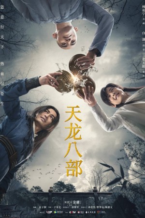 Tân Thiên Long Bát Bộ 2021 (Demi-Gods and Semi-Devils) [2021]