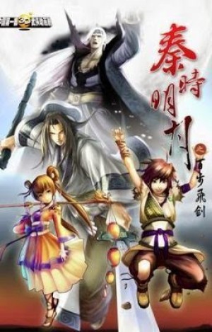 Tần Thời Minh Nguyệt Phần 1 : Bách Bộ Phi Kiếm (Qin Shi Mingyue: Bai Bu Fei Jian, Qin's Moon: Hundred Steps Flying Sword, Qín Shí Míng Yuè, The Legend of Swordsman, Qin's Moon, Qin Shi Ming Yue) [2007]