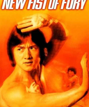 Tân tinh võ môn 1976 (New Fist of Fury) [1976]