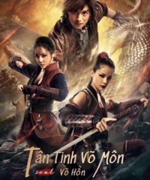 Tân Tinh Võ Môn: Võ Hồn (Fist of Fury: Soul) [2021]