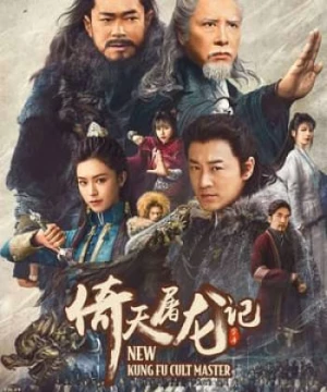 Tân Ỷ Thiên Đồ Long Ký 01: Cửu Dương Thần Công (New Kung Fu Cult Master I) [2022]