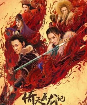 Tân Ỷ Thiên Đồ Long Ký 02: Thánh Hỏa Hùng Phong (New Kung Fu Cult Master Ii) [2022]