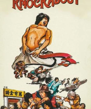 Tạp Gia Tiểu Tử (Za jia xiao zi) [1979]