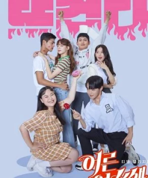 Tập Làm Người Lớn (Adult Trainee) [2022]