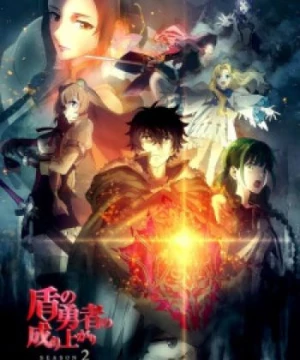 Tate no Yuusha no Nariagari Season 2 (The Rising of the Shield Hero Season 2, Tate no Yuusha no Nariagari 2nd Season) [2022]