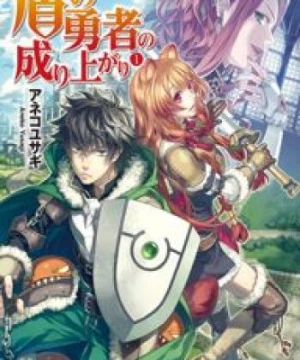 Tate no Yuusha no Nariagari (Khiên Hiệp Sĩ, The Rising of the Shield Hero) [2019]