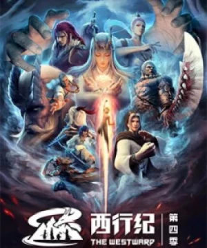 Tây Hành Kỷ 4 (Xi Xing Ji: Chongsheng Pian, The Westward, Xi Xing Ji 4th Season, Journey to the West, Westbound, Westbound Discipline) [2022]