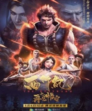 Tây Hành Kỷ: Tạm Biệt Ngộ Không (Xi Xing Ji: Zaijian Wu Kong, The Westward: Goodbye Wu Kong, Journey to the West, Westbound, Westbound Discipline) [2020]